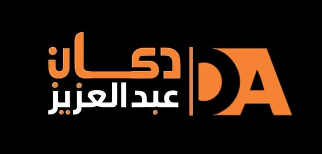 دكان عبدالعزيز