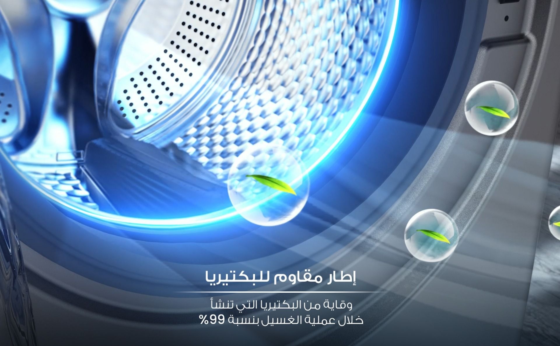 غسالة ملابس أوتوماتيك فريش 8 كجم أنفرتر موتور دفع مباشر - أزرق - عرض بديل