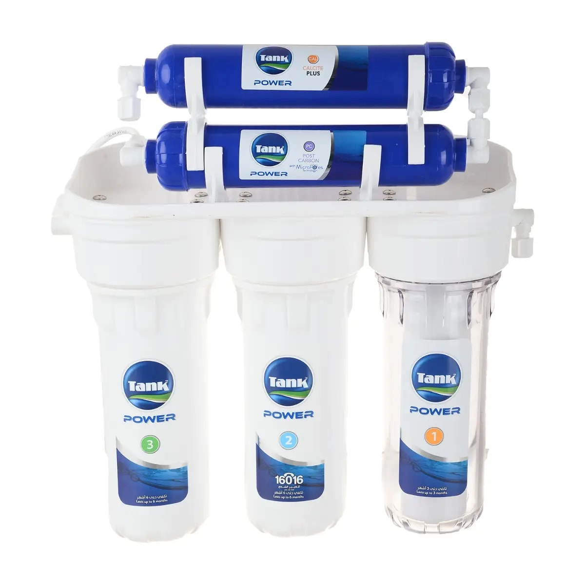 فلتر مياه تانك باور بلس، 5 مراحل - ابيض