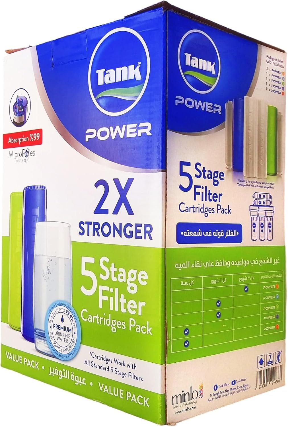 عبوة شمع تانك باور بلس ٥ مراحل