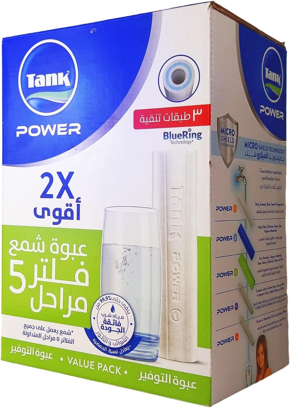 عبوة شمع تانك باور بلس ٥ مراحل - عرض بديل